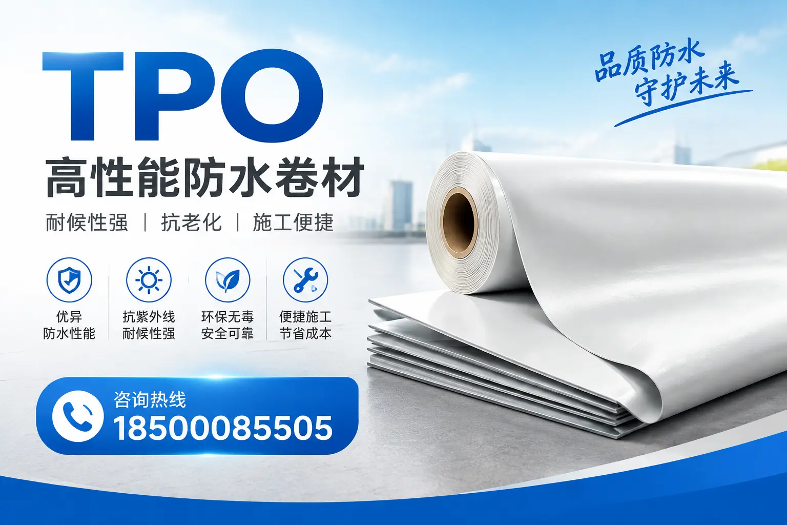 tpo与其他材料的对比分析,助力苏州企业做出明智选择