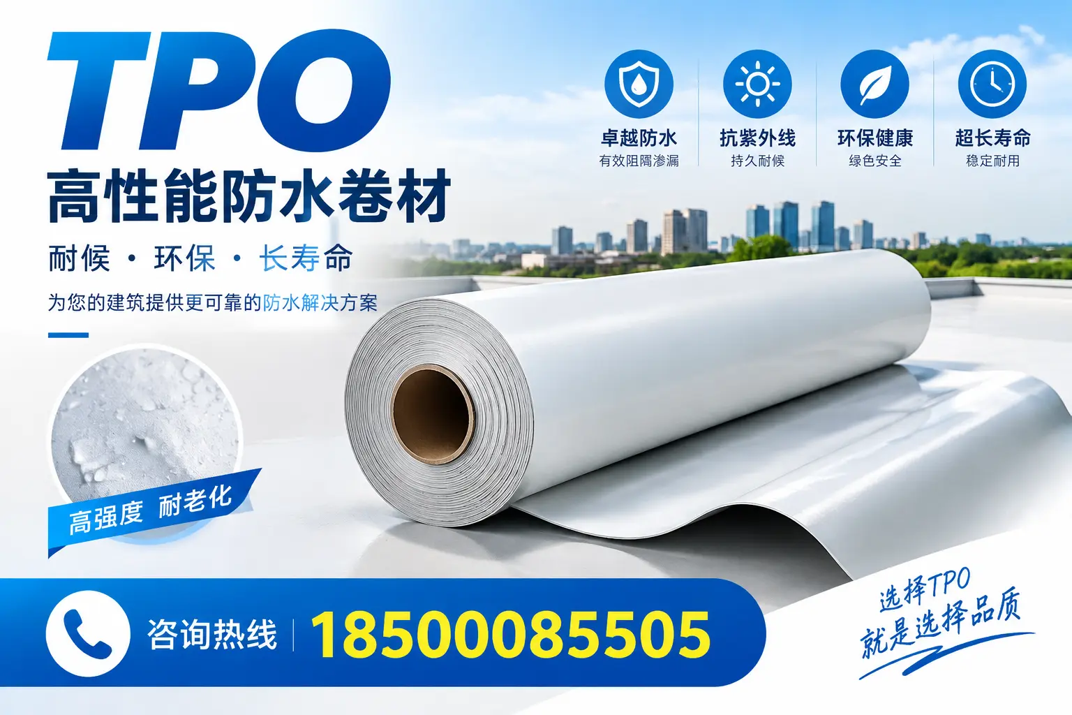 在苏州,tpo与传统材料的比较及应用建议
