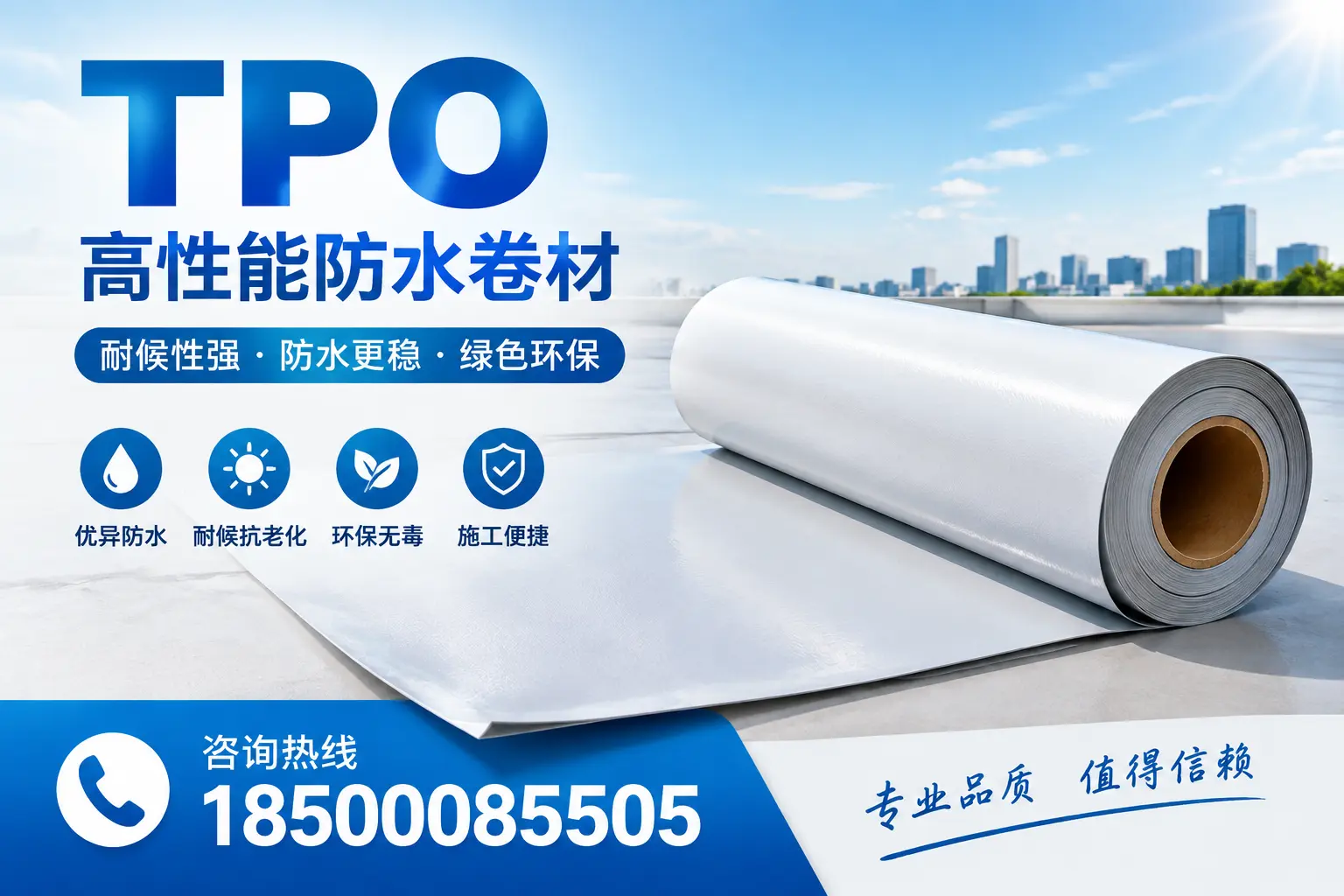 如何有效利用tpo提升企业官网SEO排名,苏州企业必看